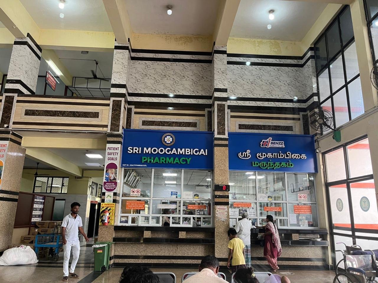 Sathyam signage project